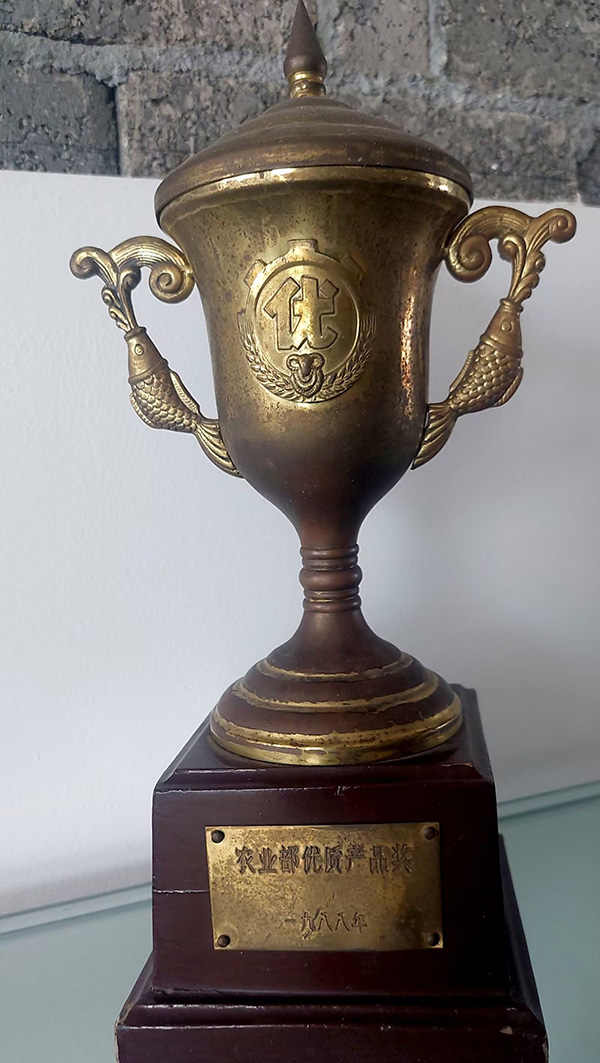 1988年農業部優質產品.jpg