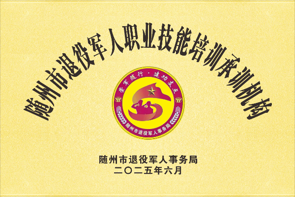 微信圖片_2025-07-03_102558_081(1).jpg 微信圖片_2025-07-03_102558_081(1).jpg